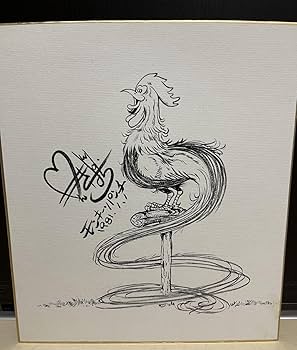 ルパン三世直筆サイン日テレ Yahoo!オークション - 【美品】モンキー・パンチ ルパン三世